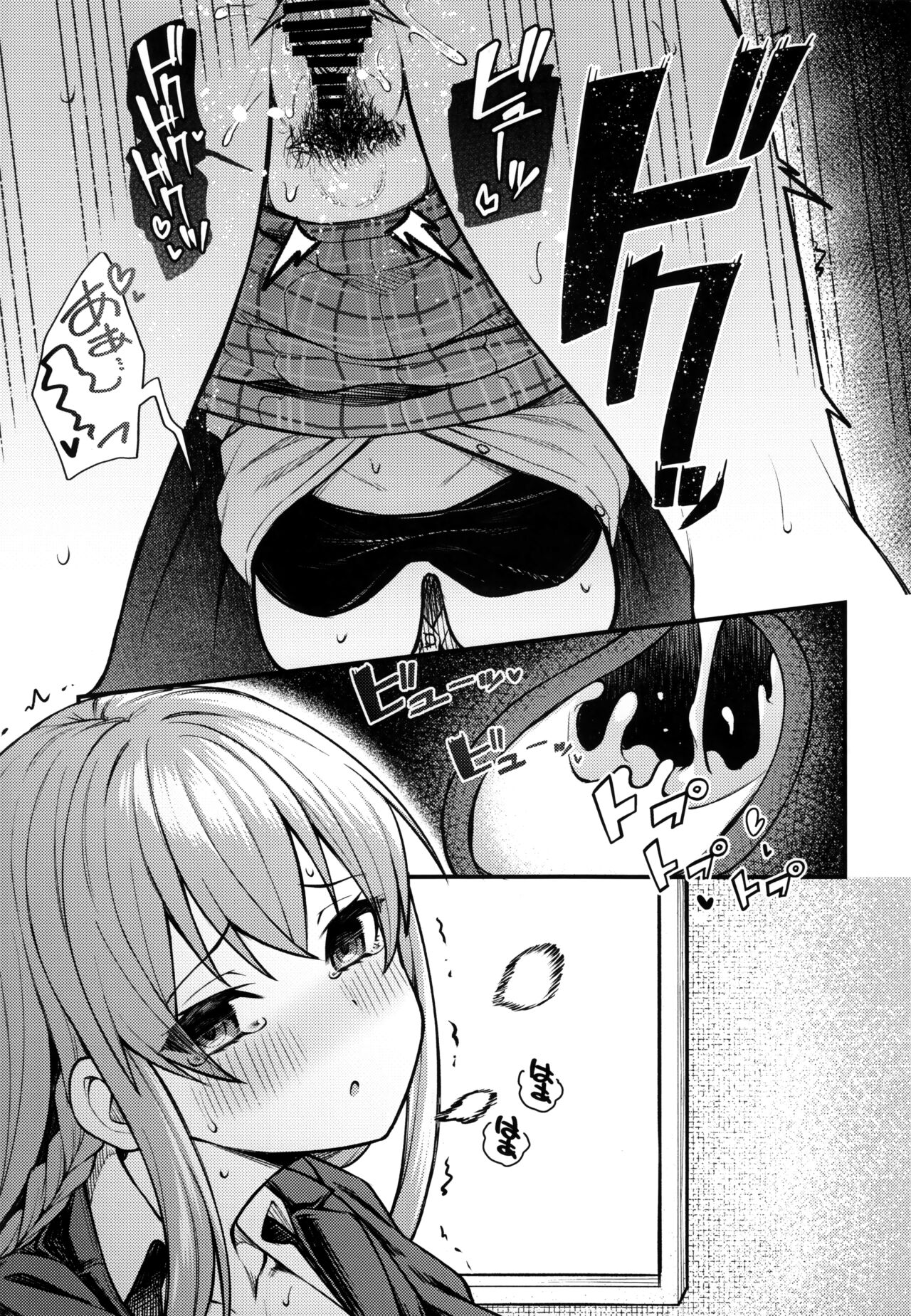 Tatoeba Konna Million Theater vol. 7 -Kousaka Umi no Oshigoto- | 예를 들면 이런 밀리언 시어터 vol.7 -코사카 우미의 일- page 10 full