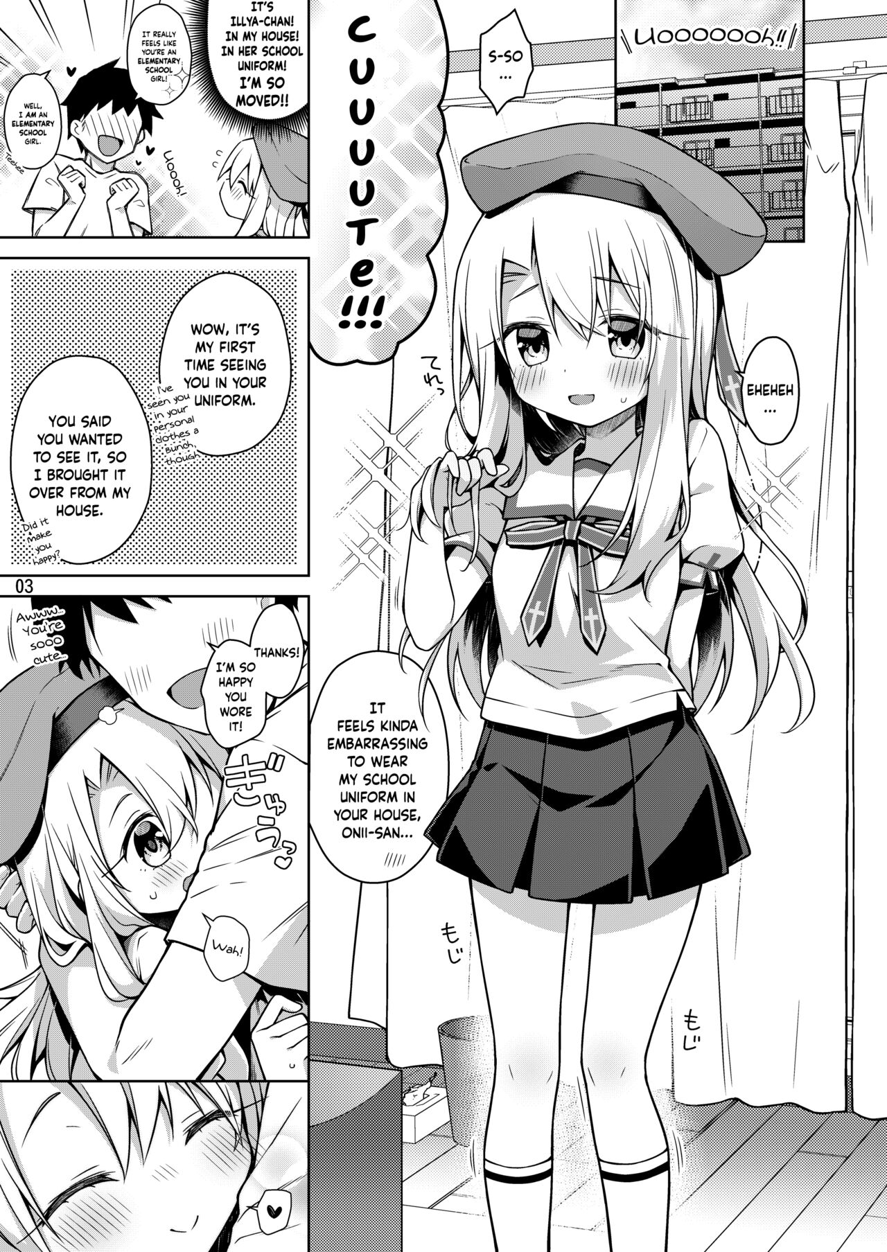 Illya to Seifuku Ecchi Shitai!! | I Wanna Have Sex With Illya in Her School Uniform! page 4 full