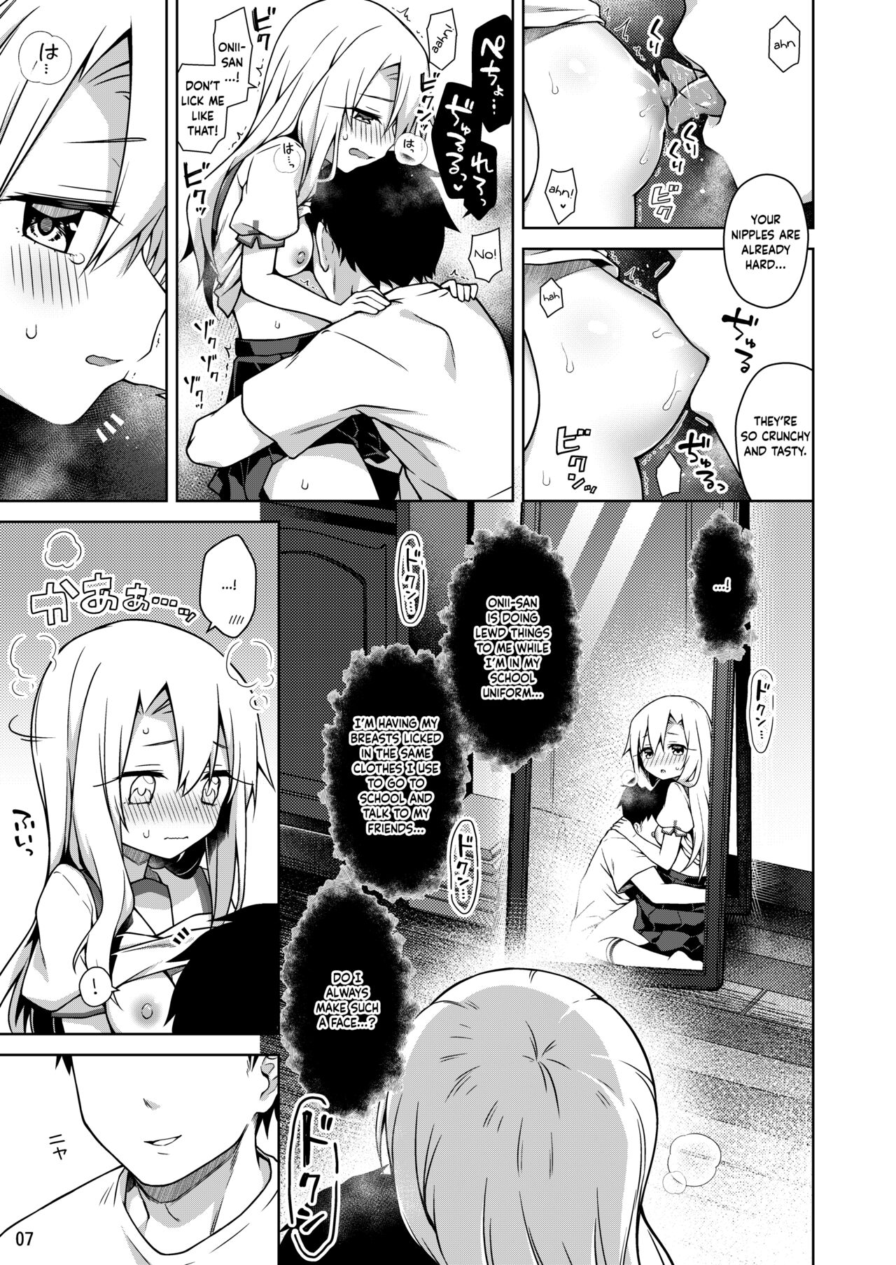 Illya to Seifuku Ecchi Shitai!! | I Wanna Have Sex With Illya in Her School Uniform! page 8 full