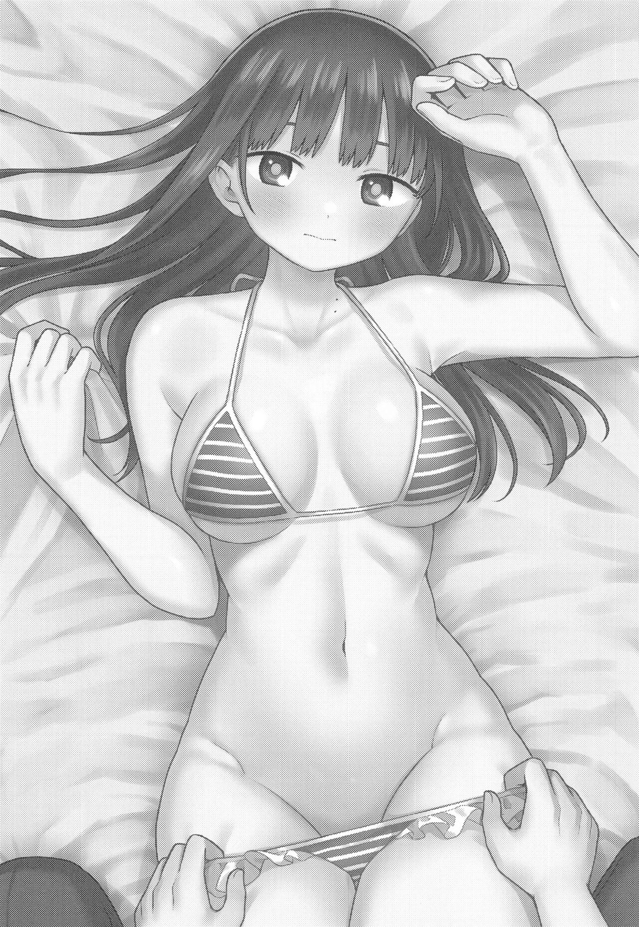 Sasoitaishi, Sasowaretai. page 2 full