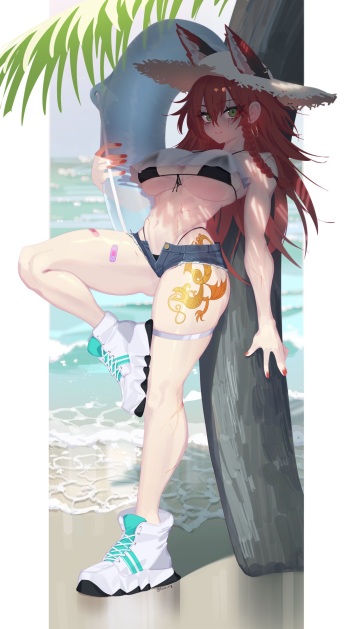 August reward cover