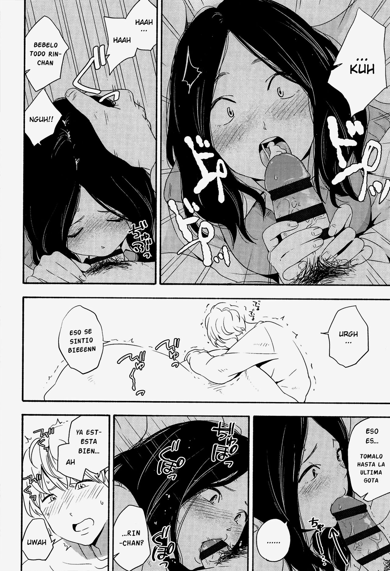 Kayoizuma | Esposa comunicativa page 9 full