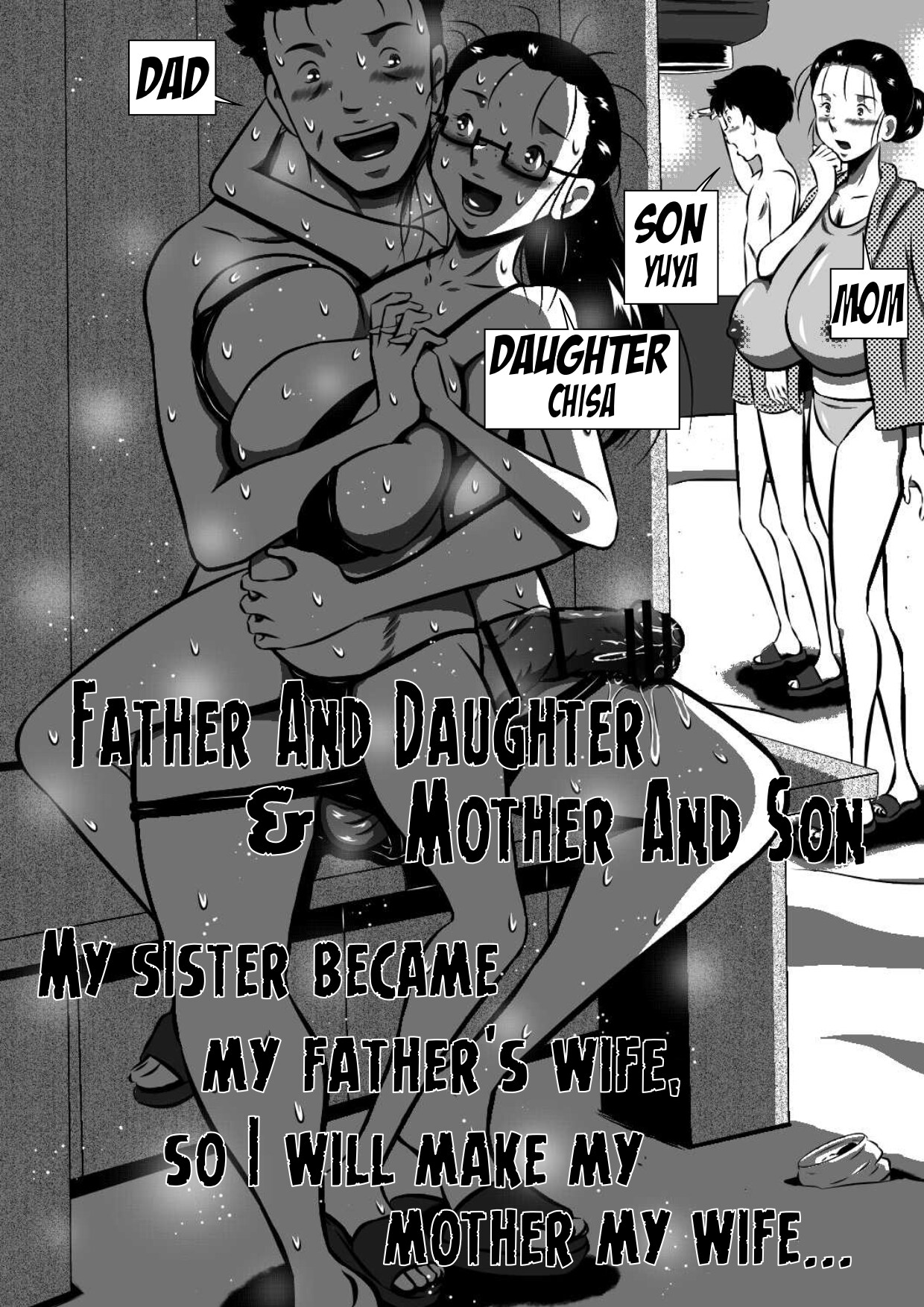 Father And Daughter and Mother And Son page 2 full