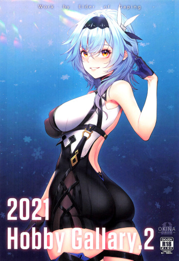 Hobby Gallary 2 cover