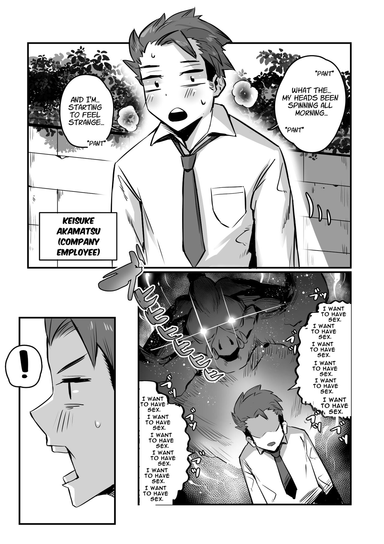 Bakunyuu Sentai Chichi Renjaa page 6 full