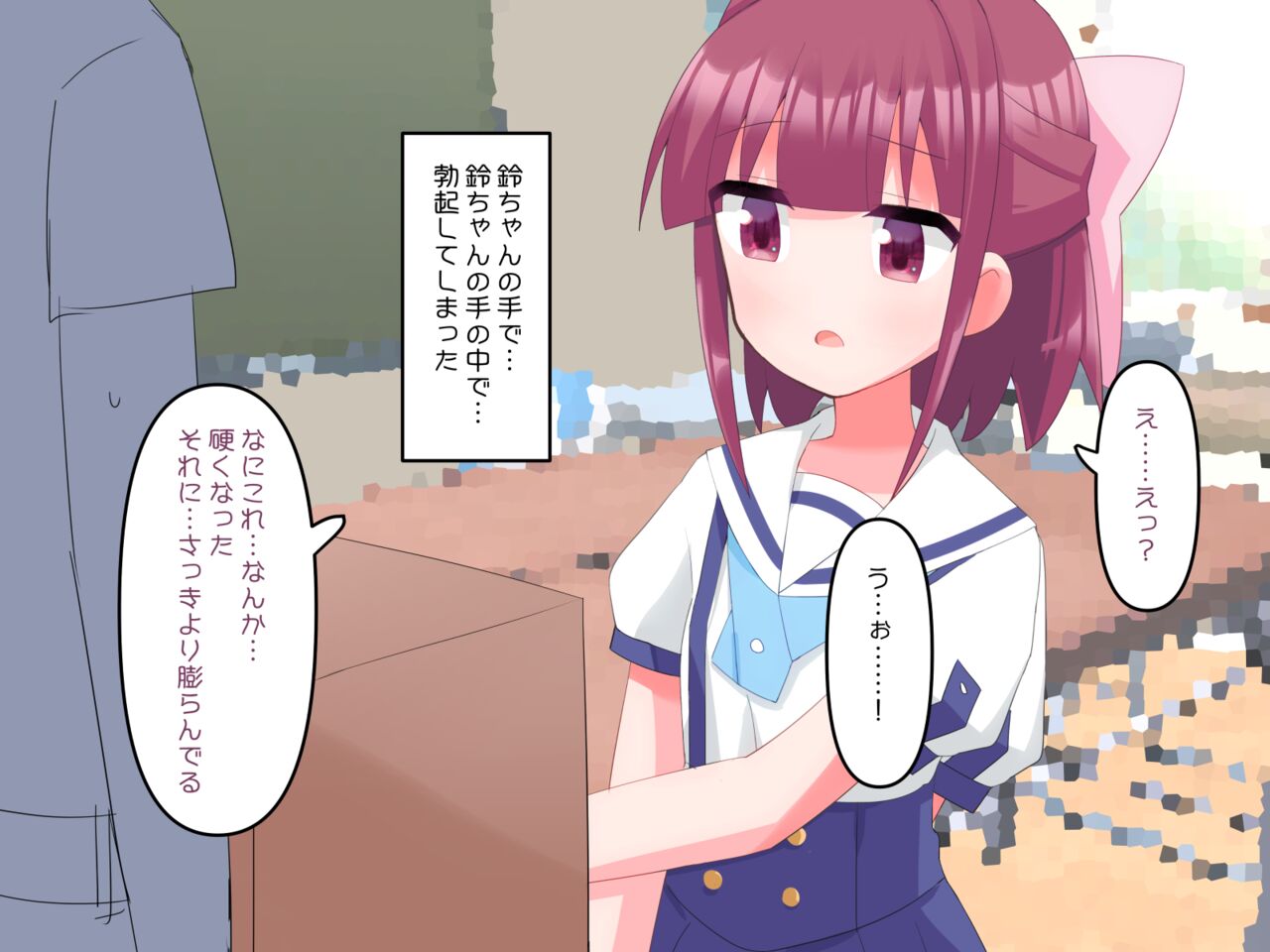Ninomiya Suzu-chan ni Hako no Nakami wa Nandaro na de Tekoki Shite Morau Hanashi page 10 full