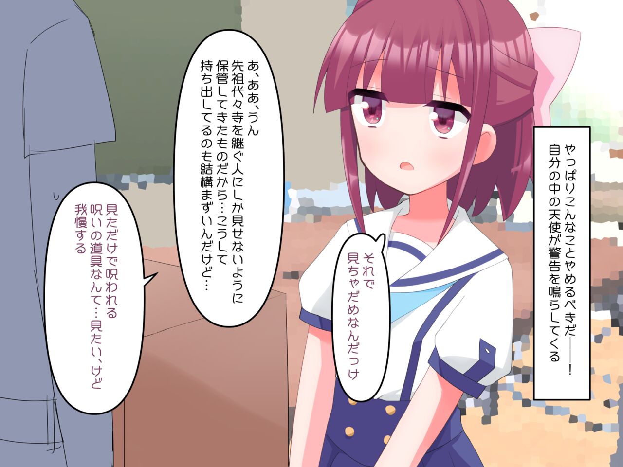 Ninomiya Suzu-chan ni Hako no Nakami wa Nandaro na de Tekoki Shite Morau Hanashi page 3 full