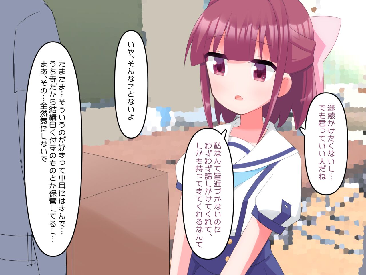 Ninomiya Suzu-chan ni Hako no Nakami wa Nandaro na de Tekoki Shite Morau Hanashi page 4 full