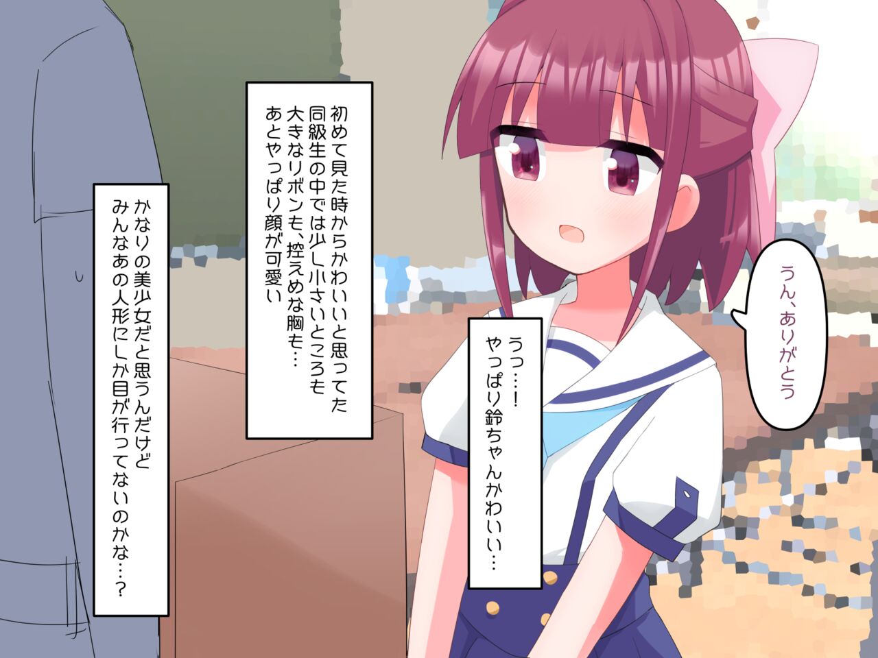 Ninomiya Suzu-chan ni Hako no Nakami wa Nandaro na de Tekoki Shite Morau Hanashi page 5 full