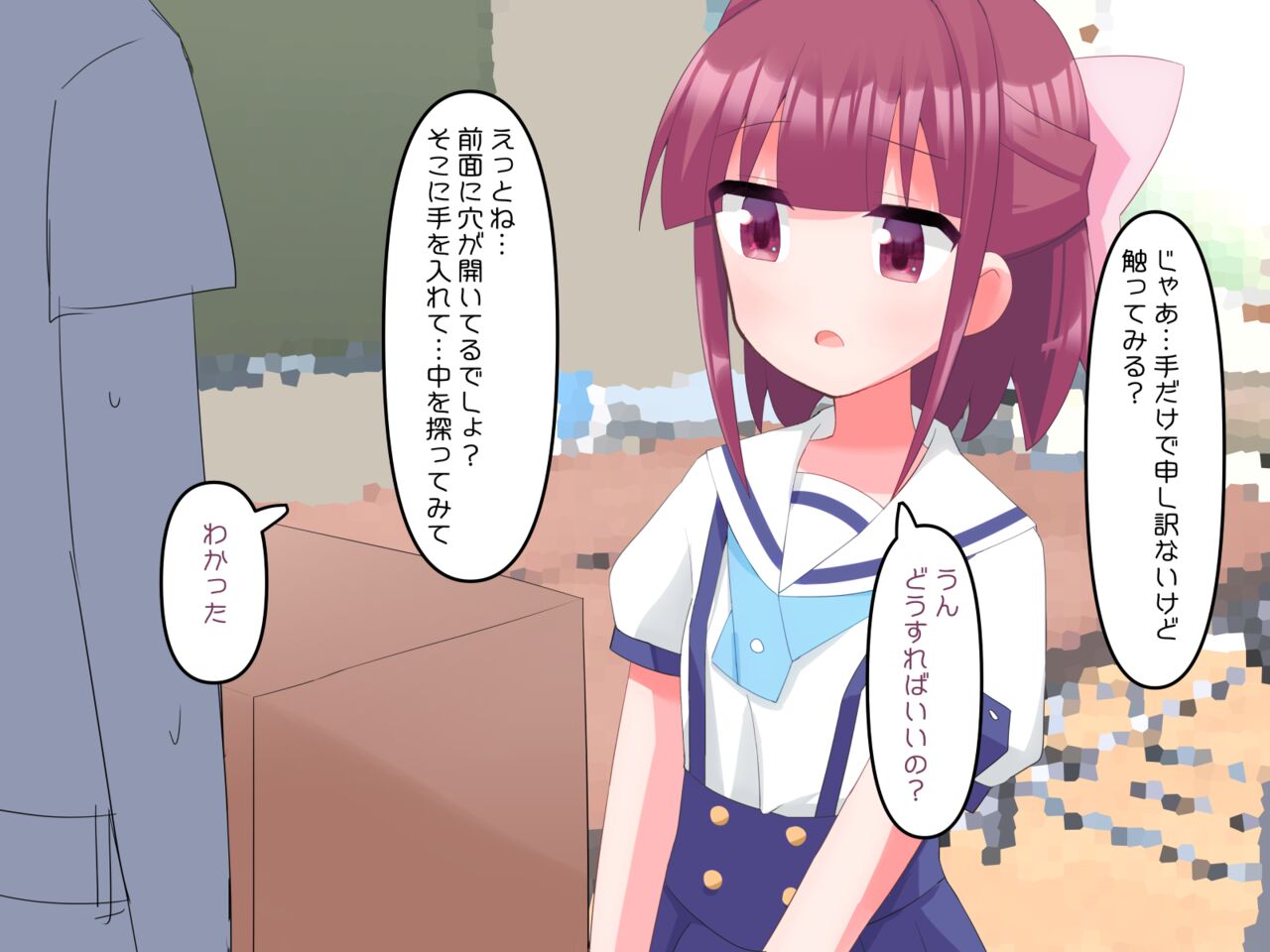 Ninomiya Suzu-chan ni Hako no Nakami wa Nandaro na de Tekoki Shite Morau Hanashi page 7 full
