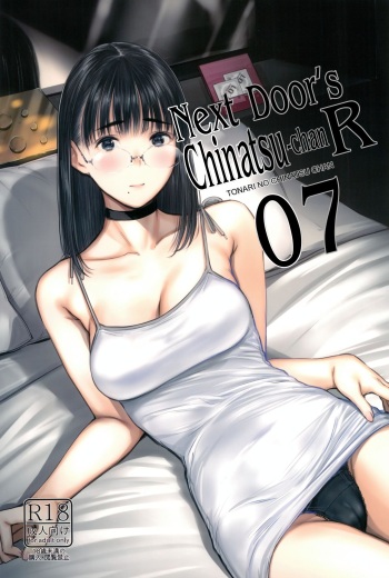 Tonari no Chinatsu-chan R 07 | Next Door's Chinatsu-chan R 07 cover