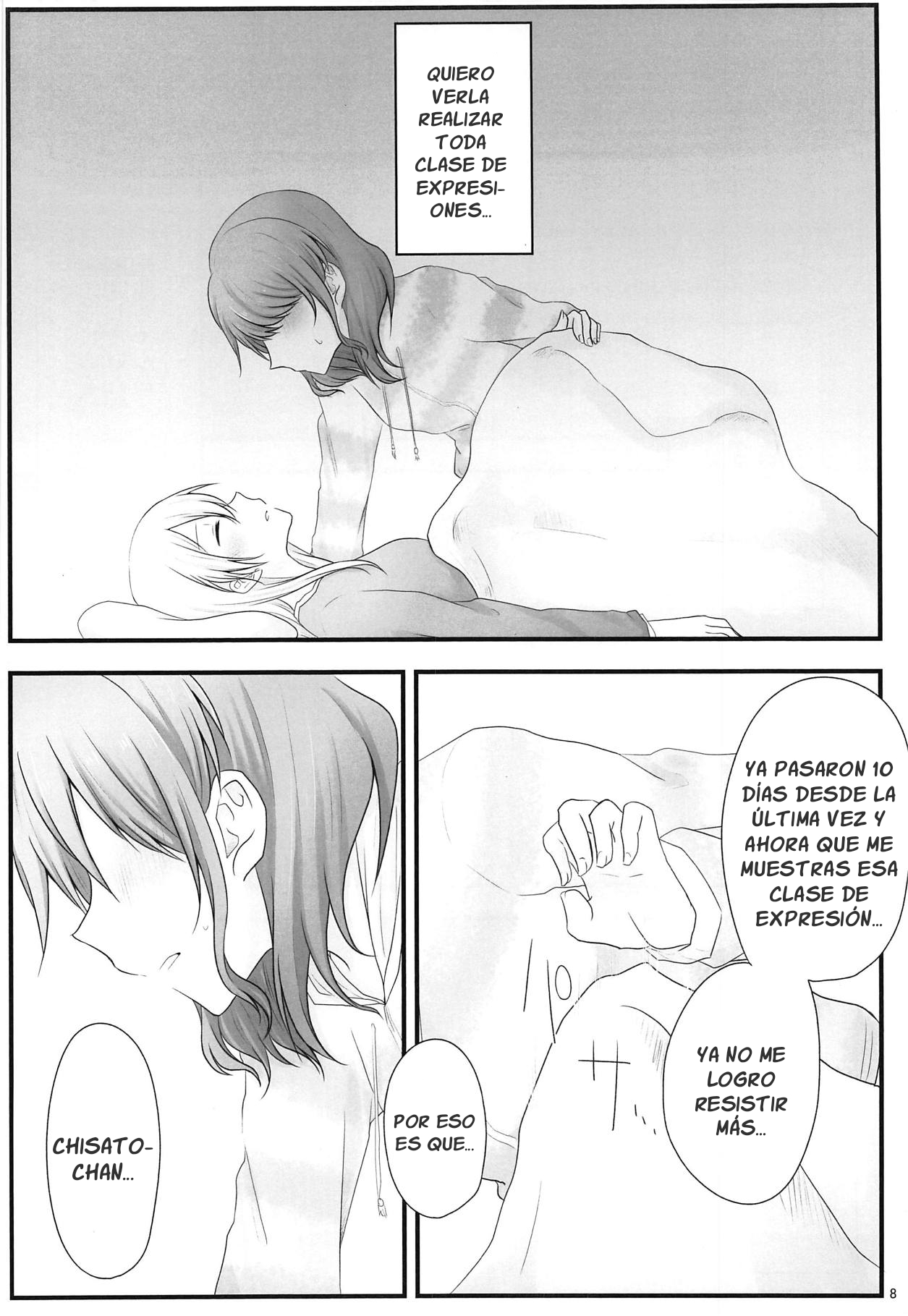 Ato de Okorareru kara! page 7 full