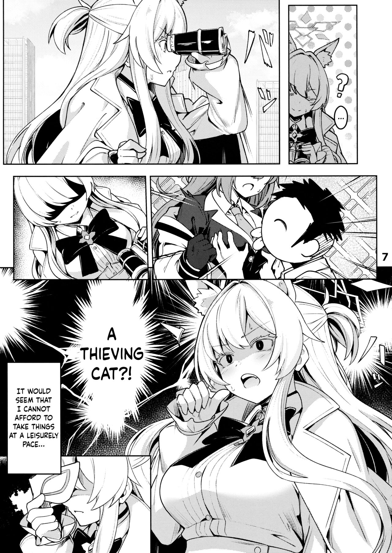 Sukitoutta Akira | Clear Akira page 8 full