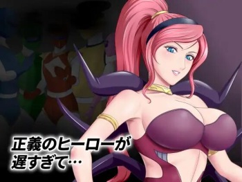 Seigi no Hero ga Ososugite... cover