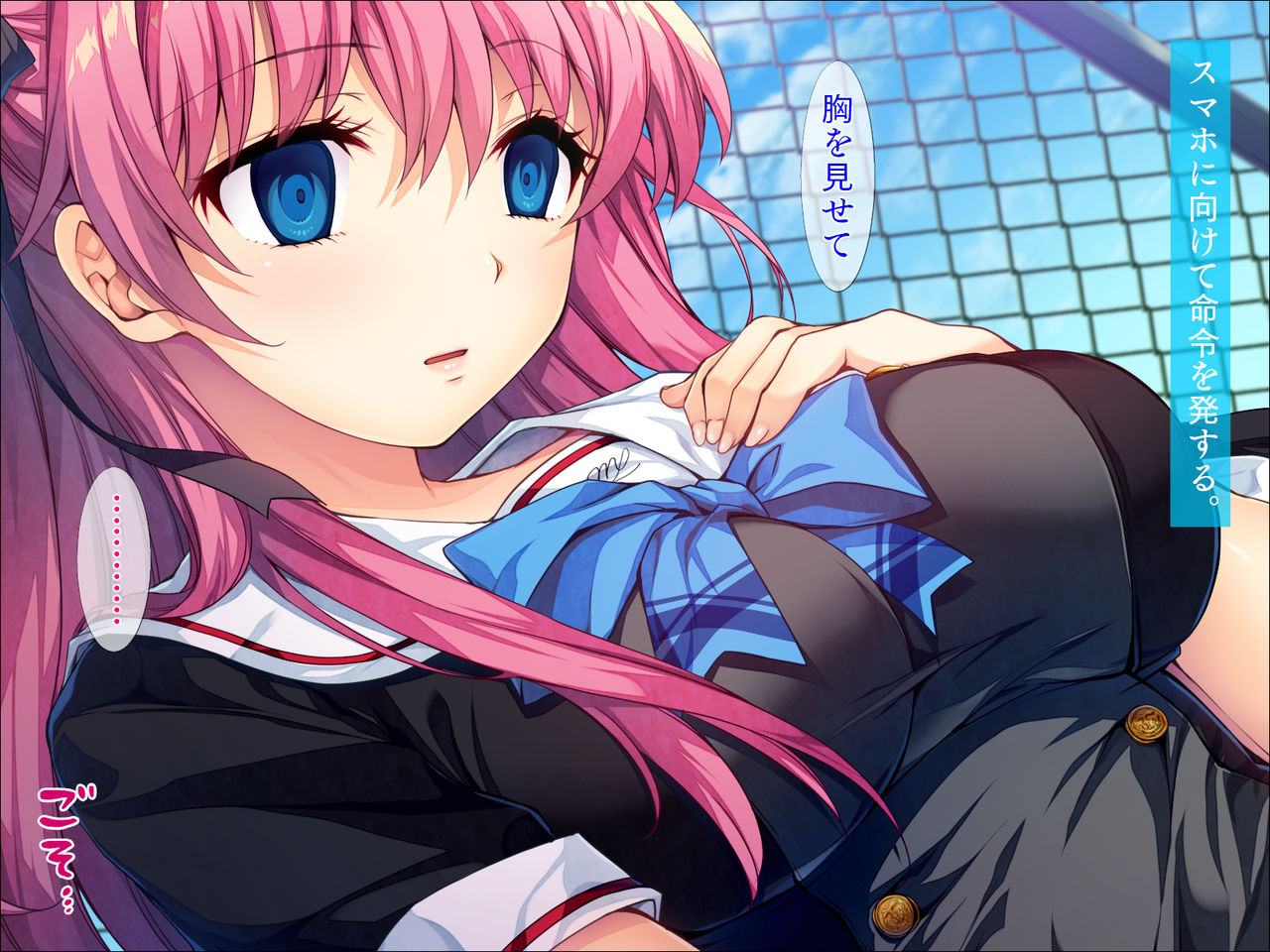 Saimin Appli de Netori JK page 10 full