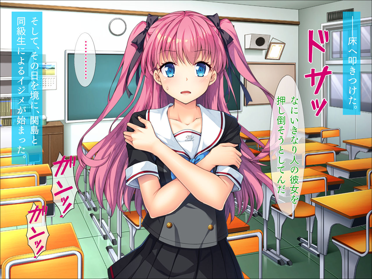 Saimin Appli de Netori JK page 4 full