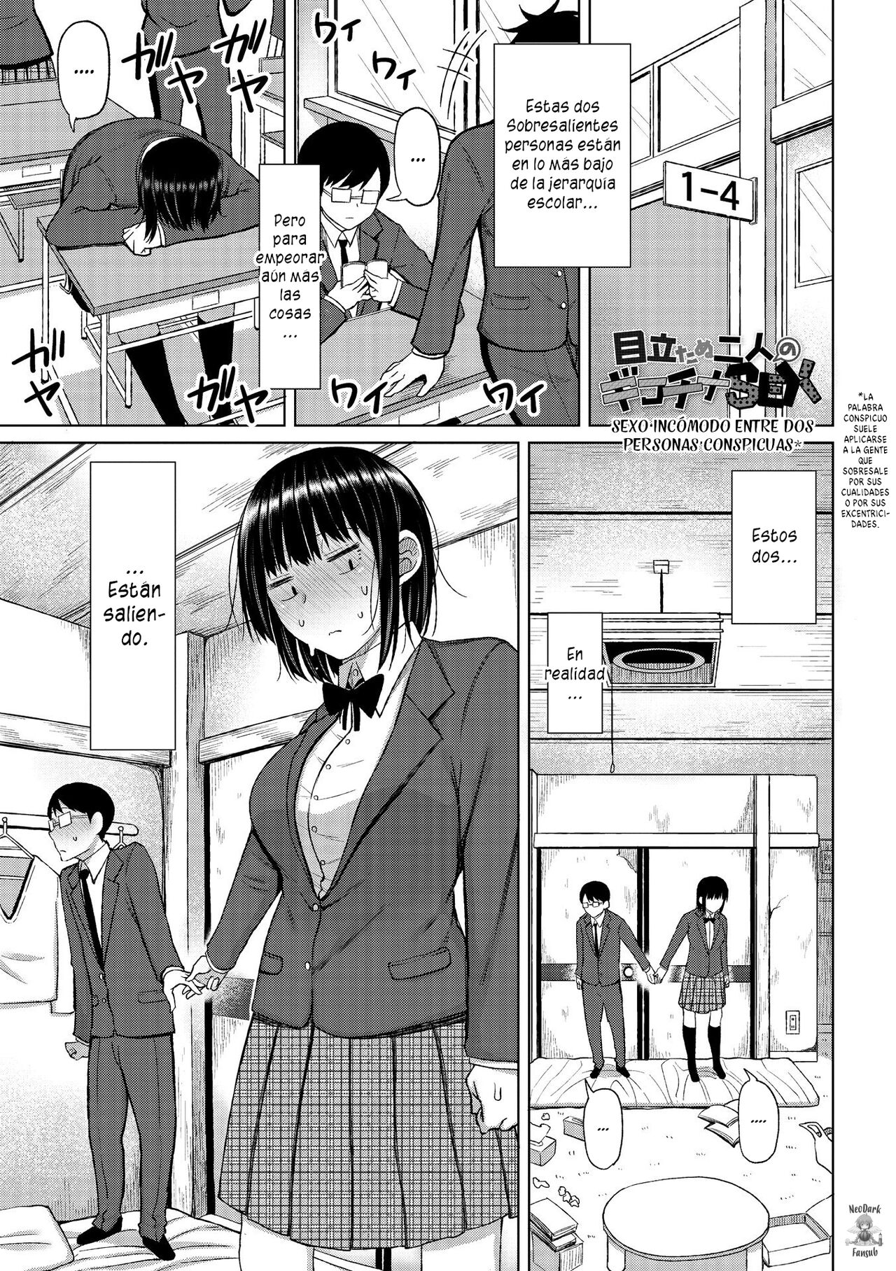 Medatanu Futari no gikochina SEX + Bangaihen | Sexo incómodo entre dos personas conspicuas + Extra page 1 full