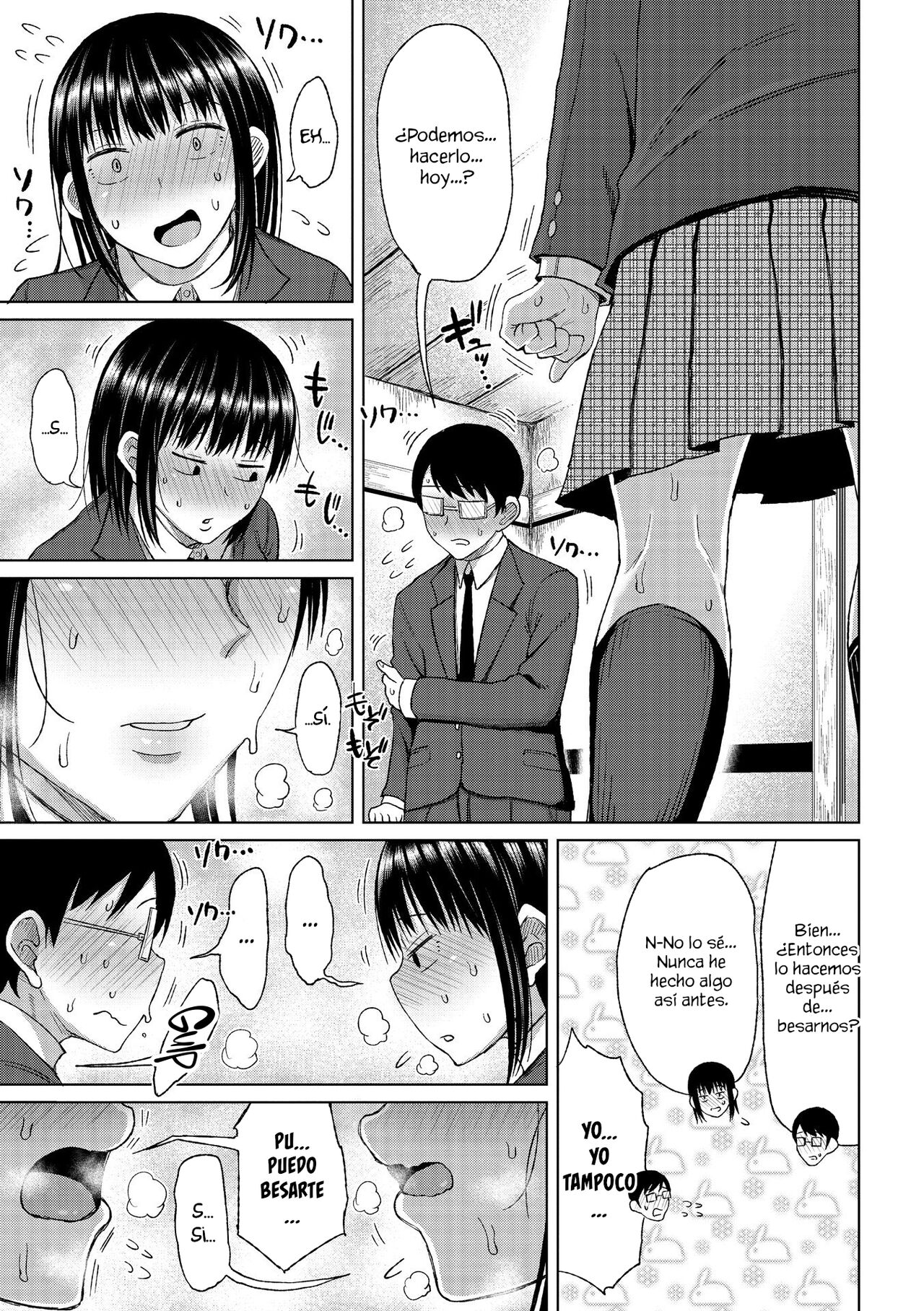 Medatanu Futari no gikochina SEX + Bangaihen | Sexo incómodo entre dos personas conspicuas + Extra page 3 full