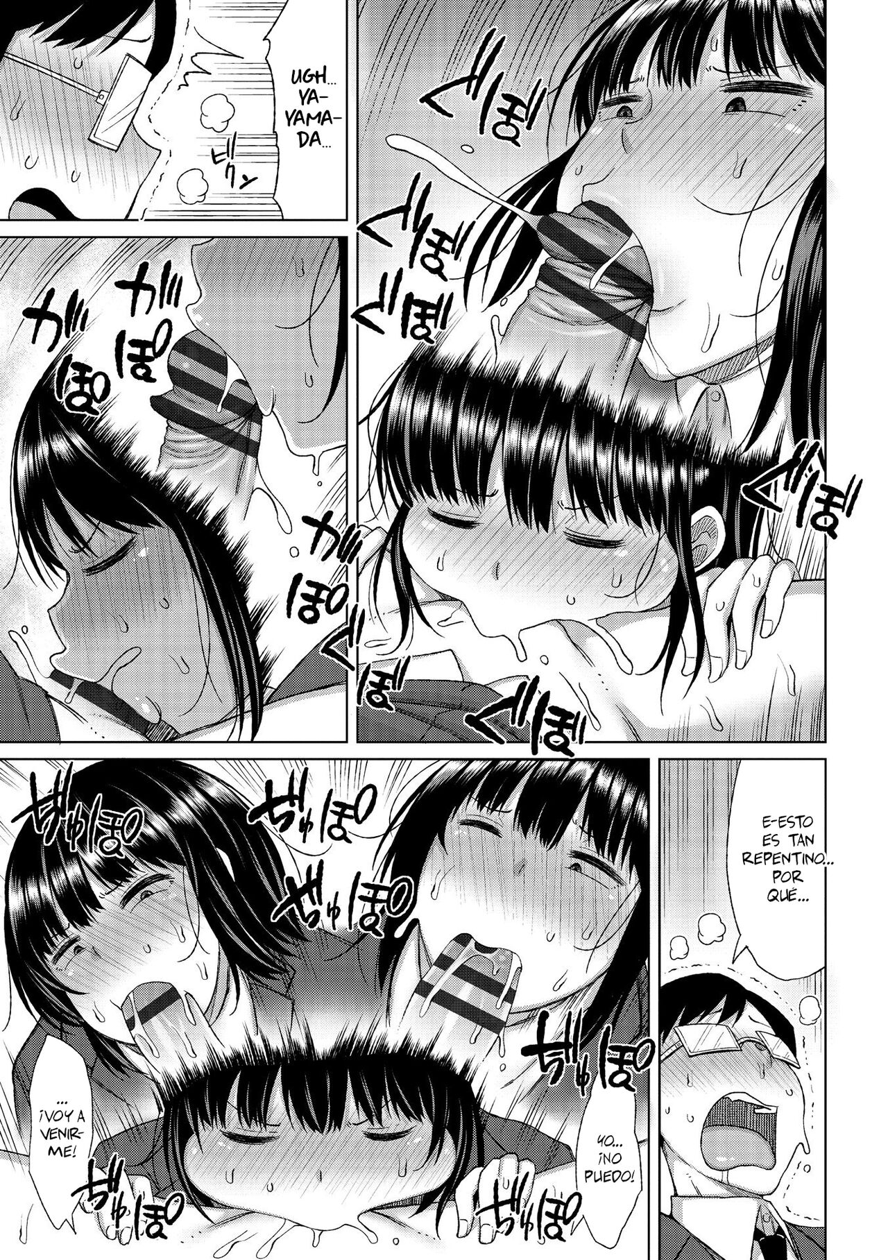 Medatanu Futari no gikochina SEX + Bangaihen | Sexo incómodo entre dos personas conspicuas + Extra page 7 full