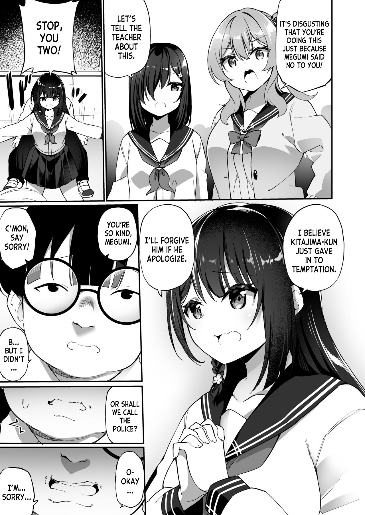 Yuyu Hyoui page 5 full