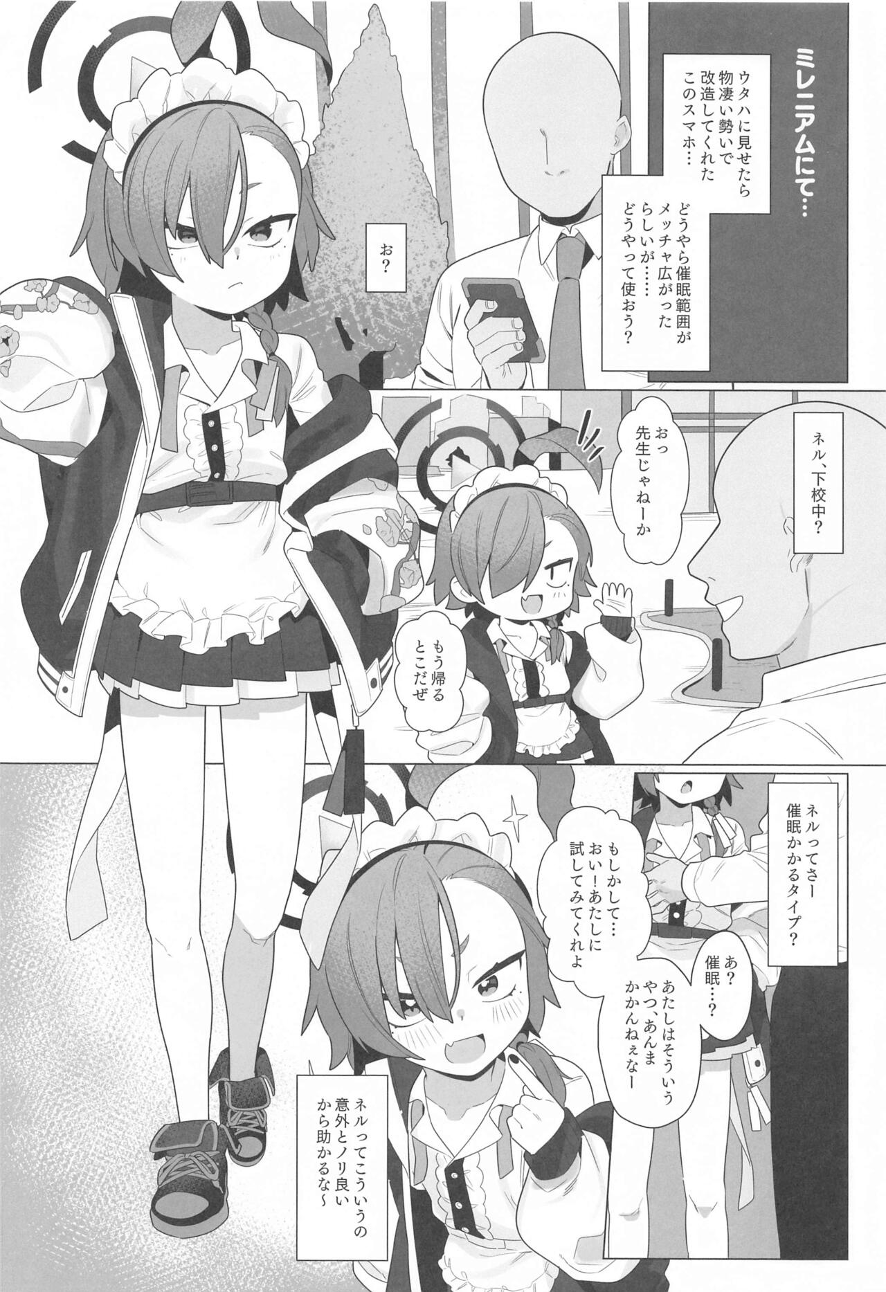 BluArch Saimin-bu 4 page 3 full