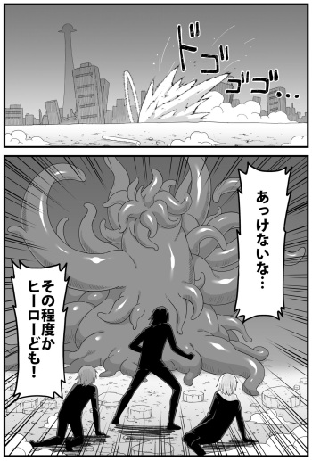 Hazardous Area 06 cover