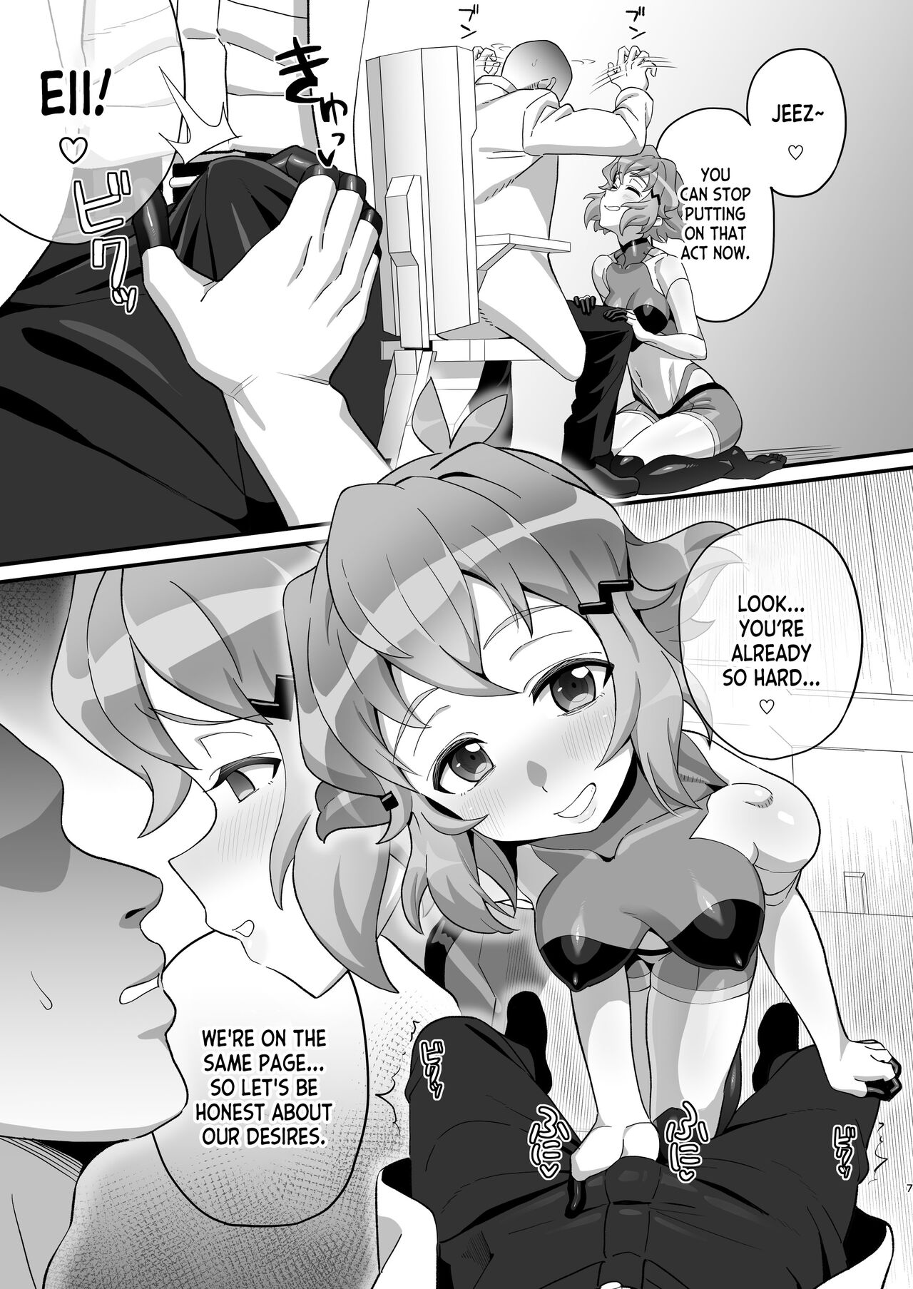 Midareru Seni | Lewd Battle Dress page 7 full