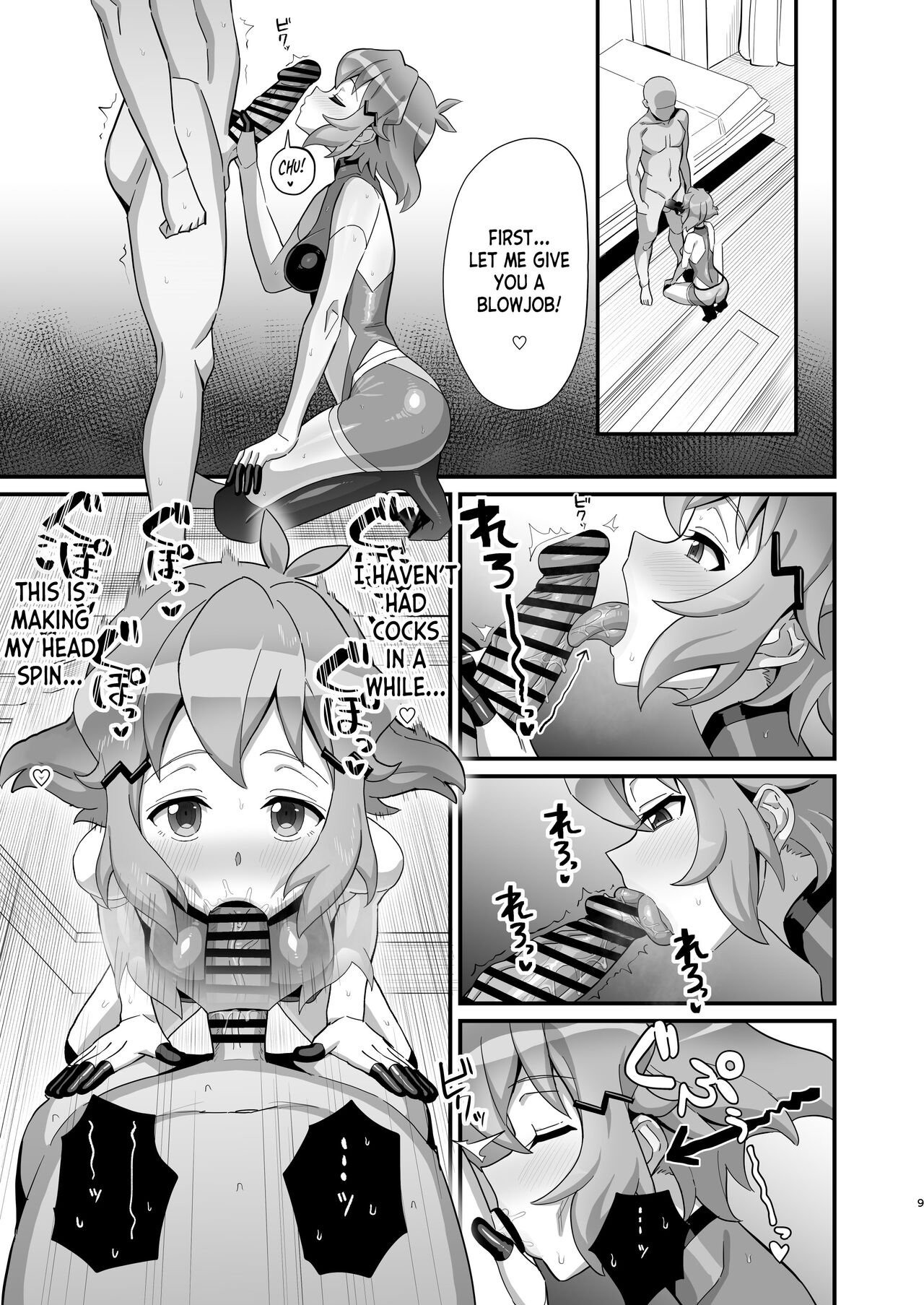 Midareru Seni | Lewd Battle Dress page 9 full