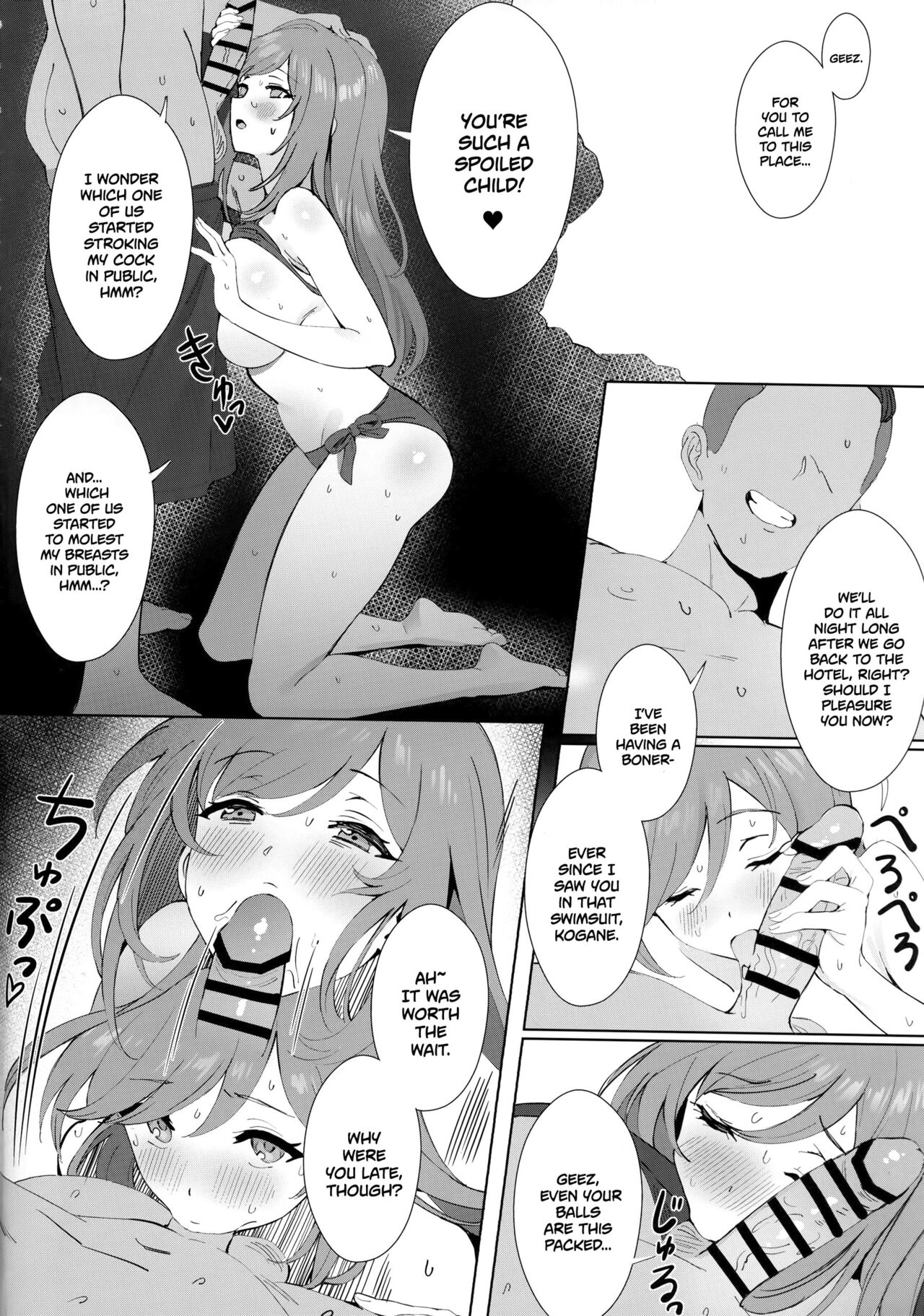 Antica page 6 full
