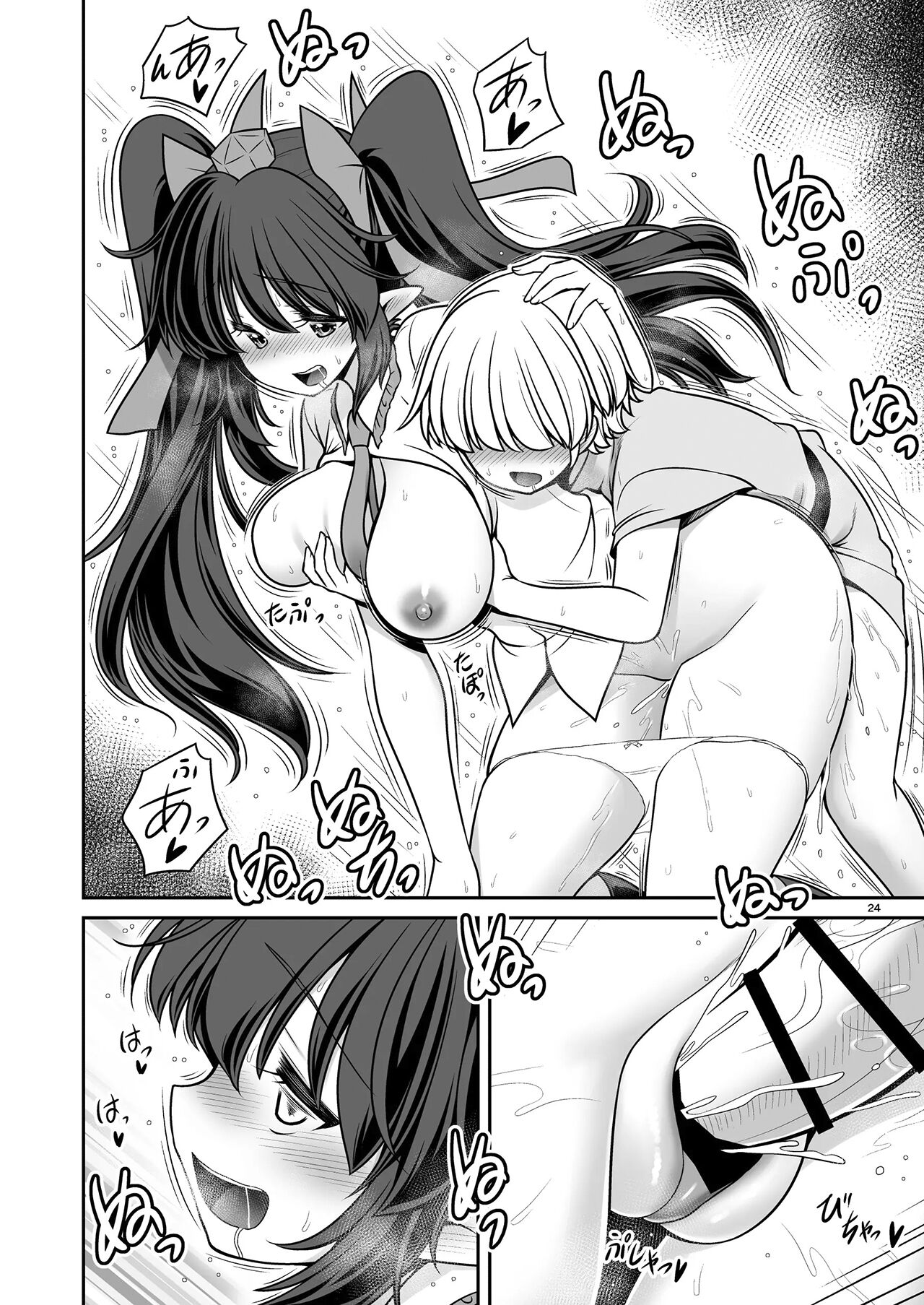 Ie de Asobu  Tabi ni Sex suru Tomodachi no Hatate | Mi amiga Hatate tiene sexo conmigo cada vez que jugamos page 5 full
