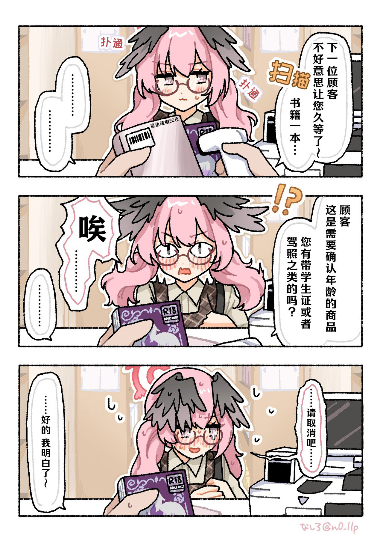 My favorate images page 1 full