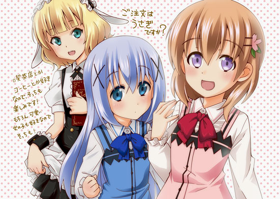 応援イラスト 1 『Original: gochiusa.com』 page 4 full