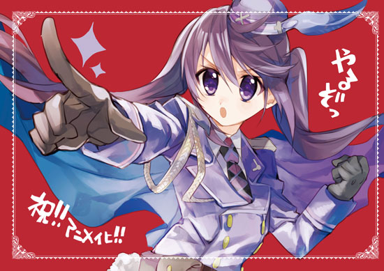 応援イラスト 1 『Original: gochiusa.com』 page 8 full