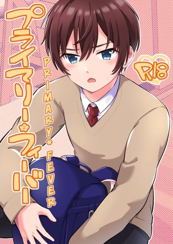 Primary Fever cover