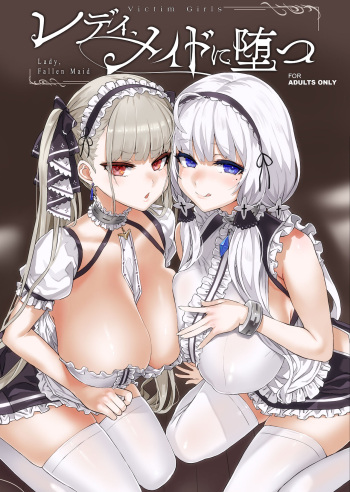 Lady falls into a maid cover