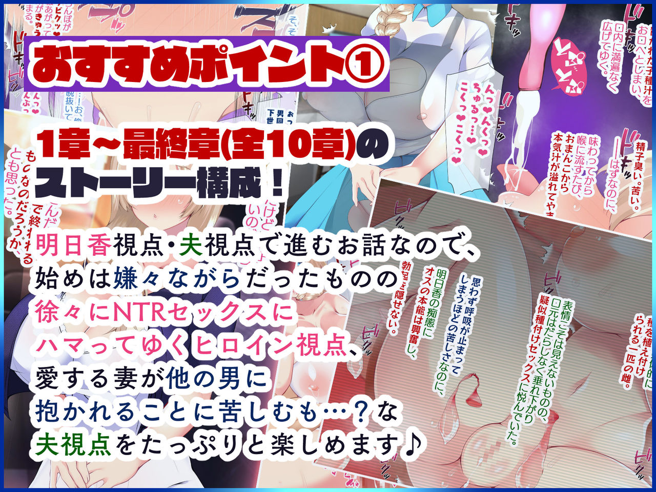 Chounai Kaichou ni NTR Dosukebe Sex o Oshiekomareru Bijinzuma ~Asuka Hen~ Tsuika CG page 5 full