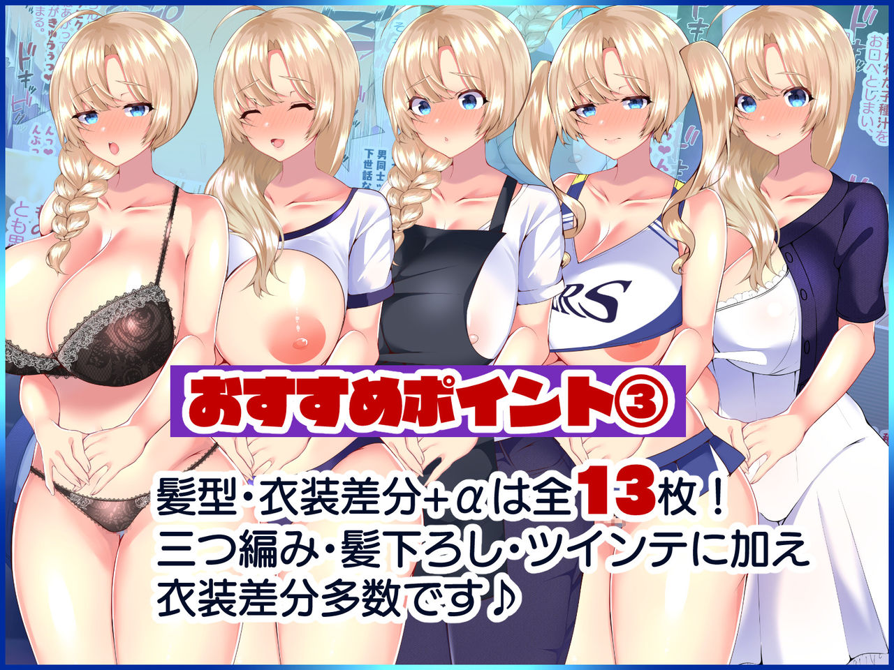Chounai Kaichou ni NTR Dosukebe Sex o Oshiekomareru Bijinzuma ~Asuka Hen~ Tsuika CG page 7 full