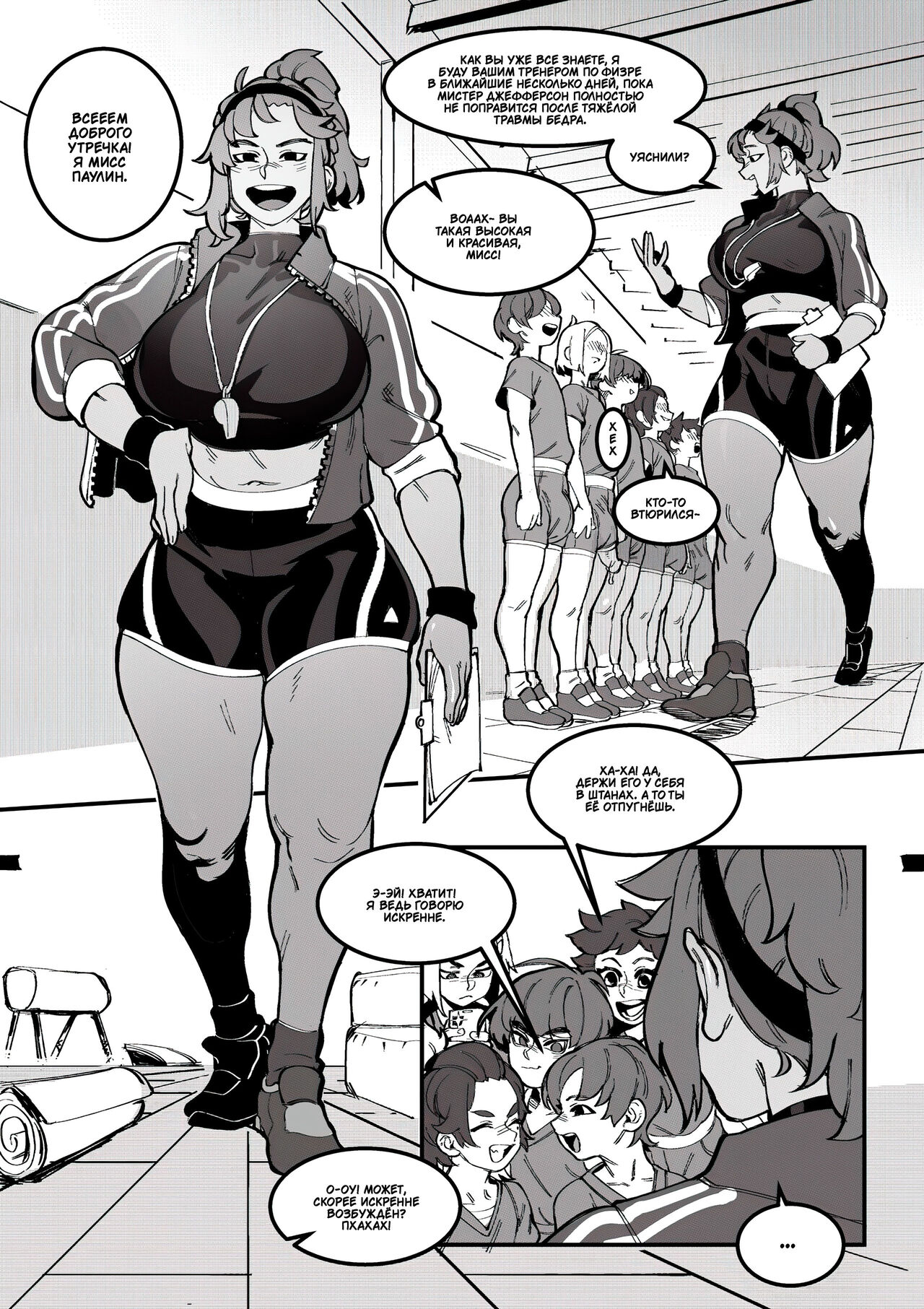 Getting Physical page 3 full