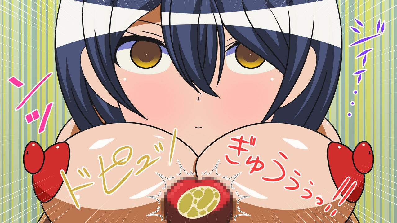 搾精は事務なんです★～コンプリートセット+4K～ page 8 full