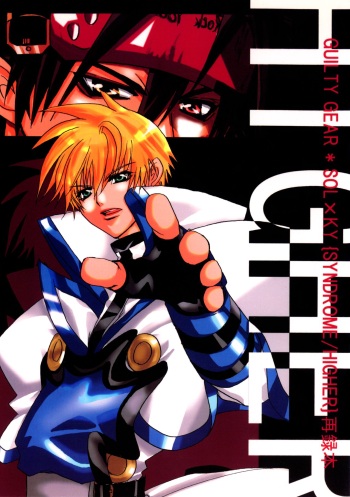 HIGHER cover