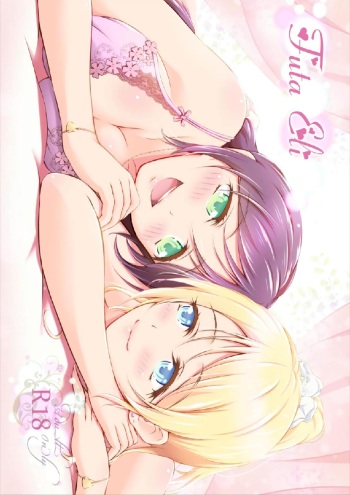 Futa Eli cover