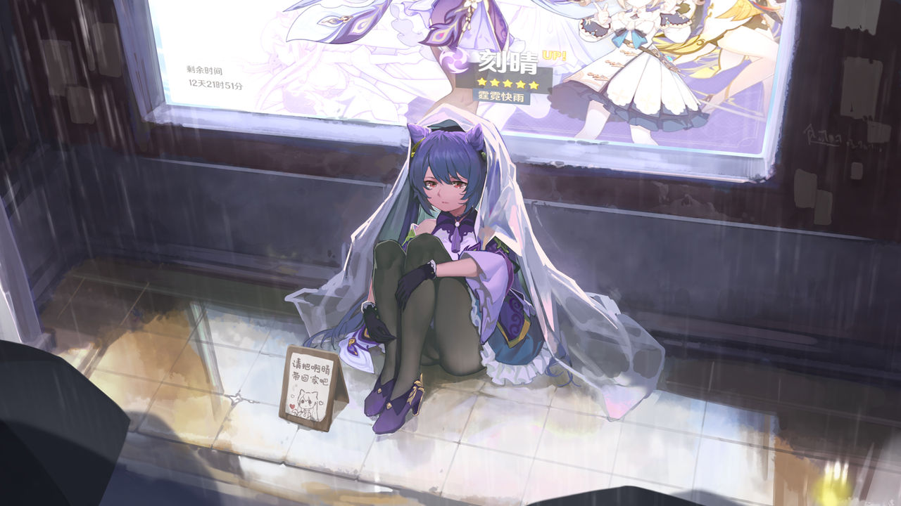 ●PIXIV● 尼禄 page 8 full