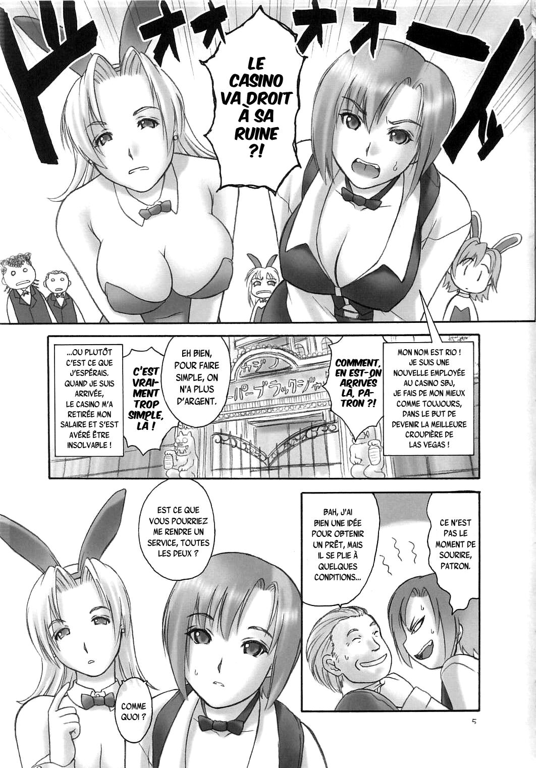 Minna no Super BJ | Everybody's Super BJ page 4 full