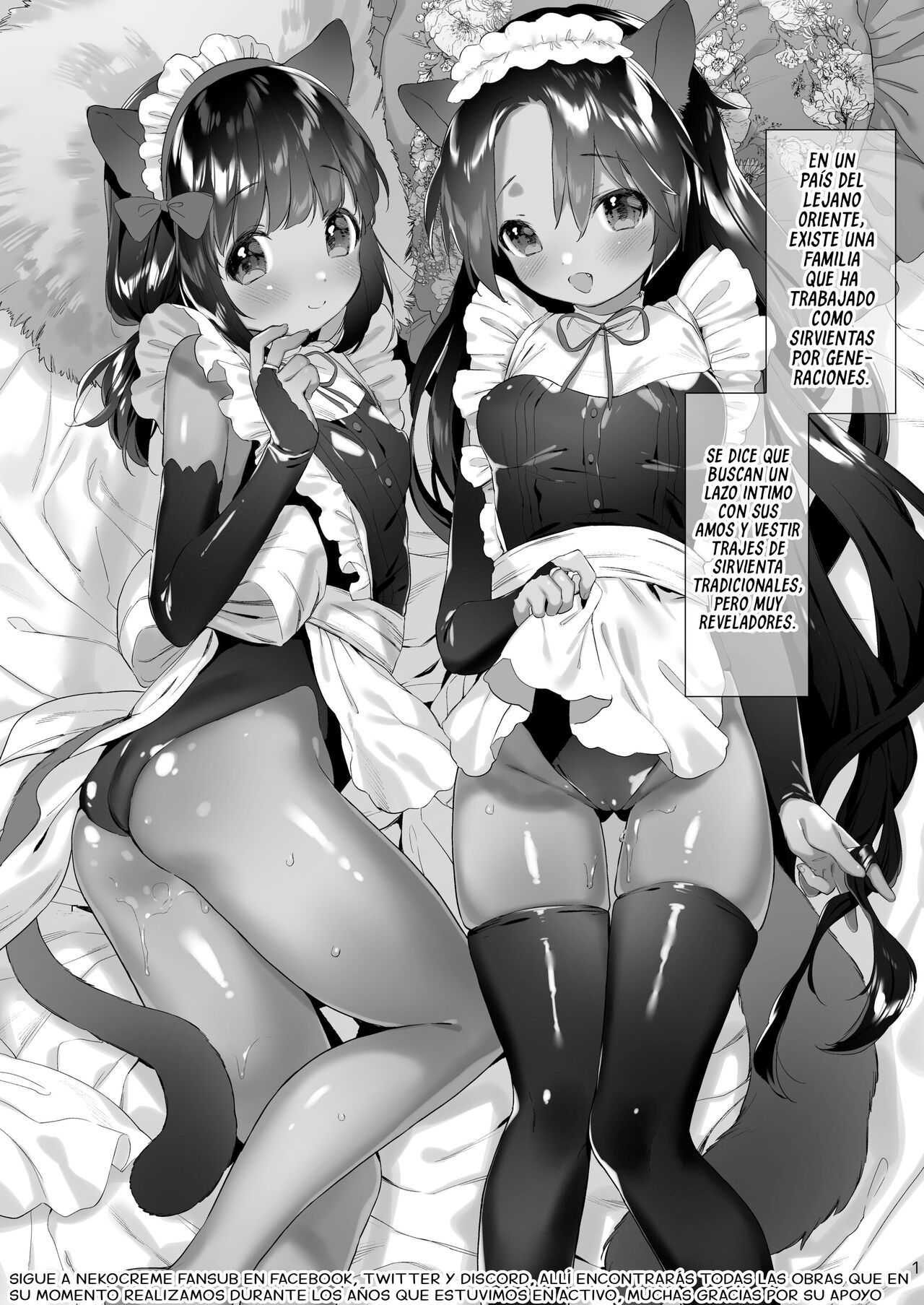 Azuki-san wa Genkai desu! | Azuki-san está al Límite page 3 full