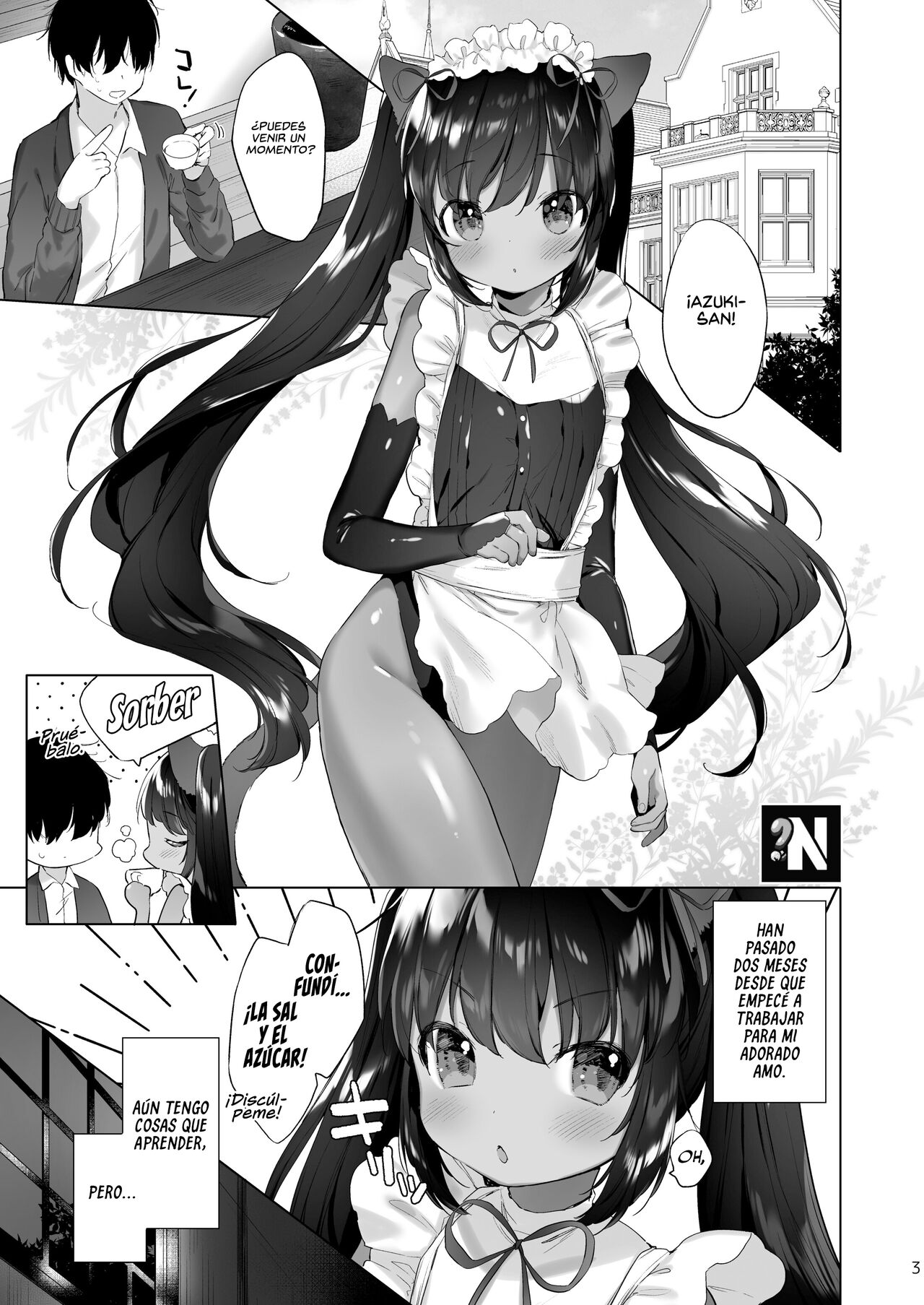 Azuki-san wa Genkai desu! | Azuki-san está al Límite page 5 full