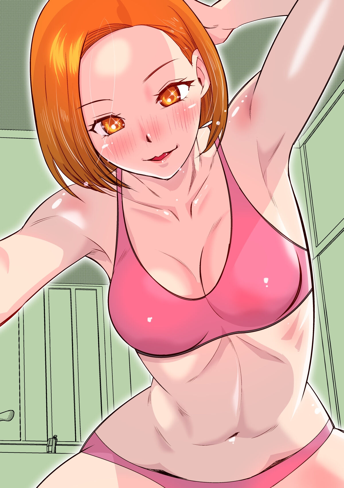 Ore no Tsuma wa Kanpeki de Kawaii | La ternura de mi mujer es perfecta. page 2 full