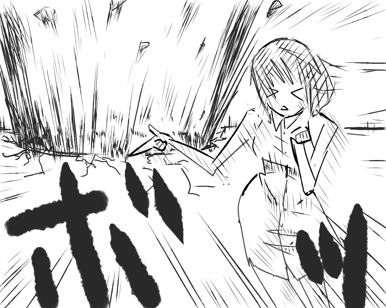 Daisaku  Part 1 page 5 full