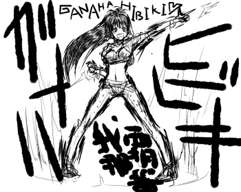 Daisaku  Part 1 cover