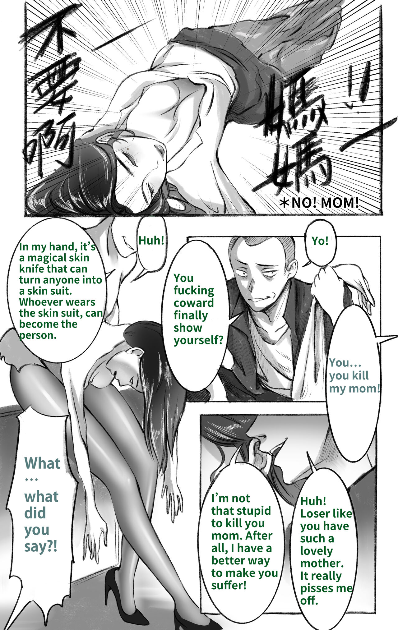 Under the maternal love 01 page 2 full