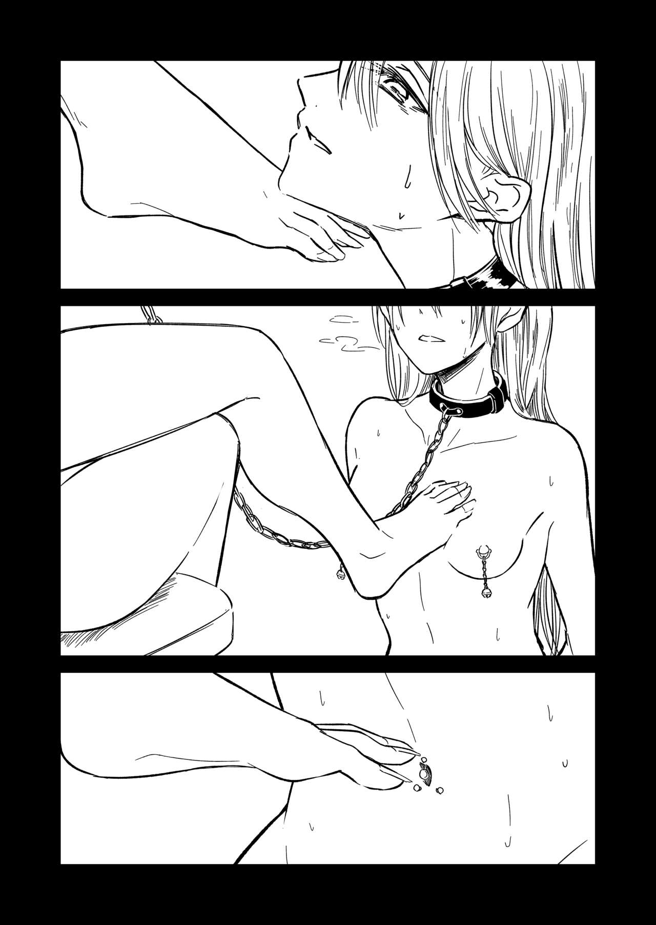 Yuugi page 1 full